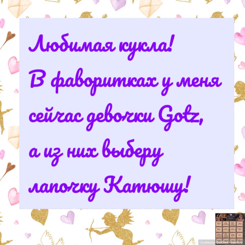 Челлендж! Best of the best