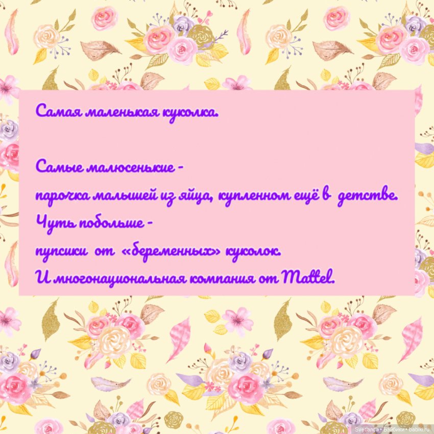 Челлендж! Best of the best
