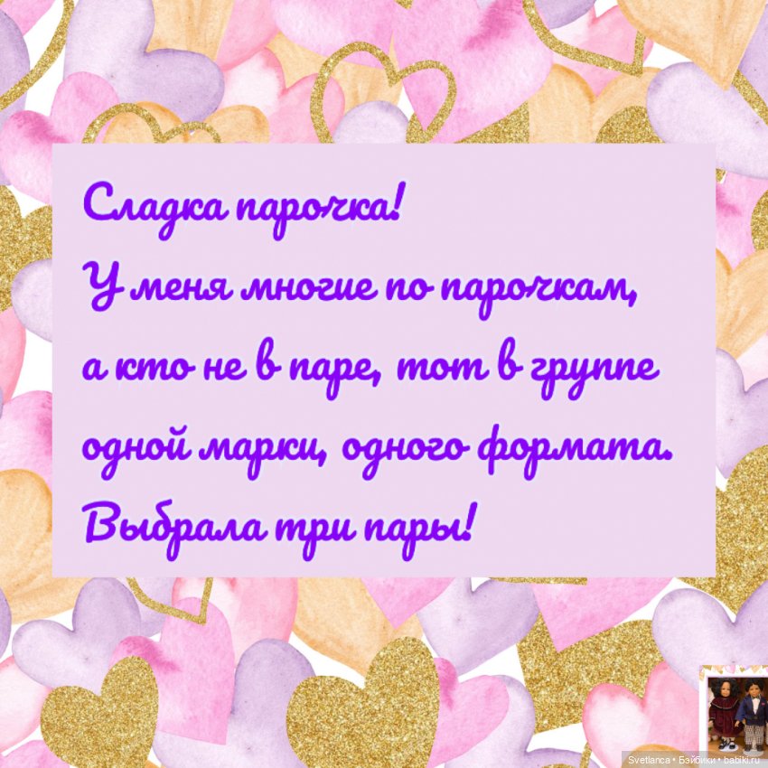Челлендж! Best of the best