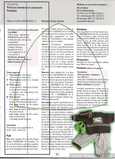 Старые журналы по рукоделию для кукол Andrea 0516