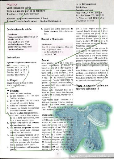 Старые журналы по рукоделию для кукол Andrea 0516 (фото 7)