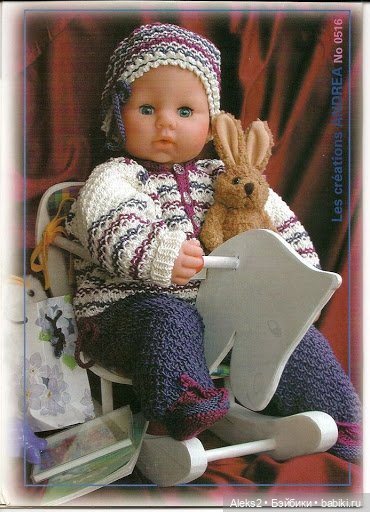 Старые журналы по рукоделию для кукол Andrea 0516