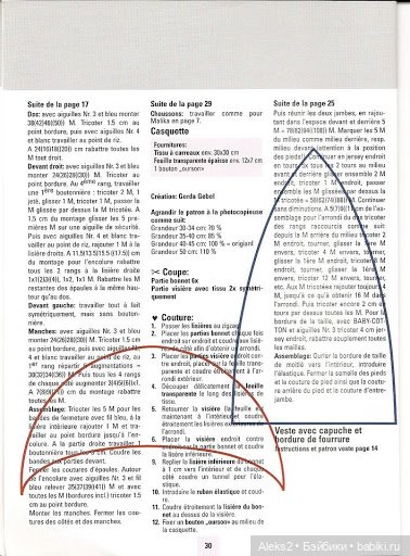Старые журналы по рукоделию для кукол Andrea 0516