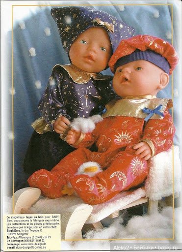 Старые журналы по рукоделию для кукол Andrea 0516 (фото 4)