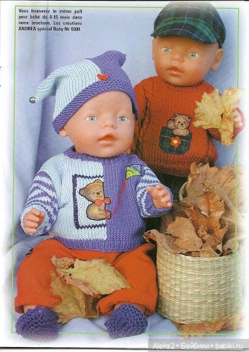 Старые журналы по рукоделию для кукол Andrea 0516