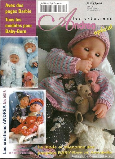 Старые журналы по рукоделию для кукол Andrea 0516