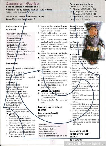 Старые журналы по рукоделию для кукол Andrea 0516 (фото 5)