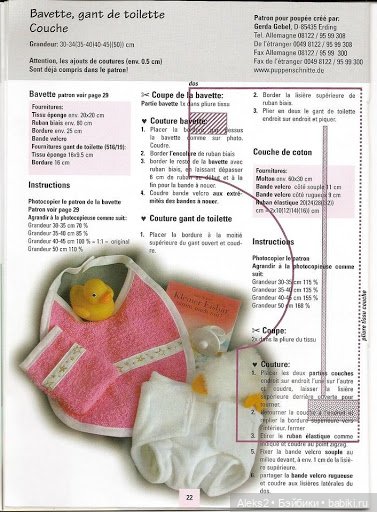 Старые журналы по рукоделию для кукол Andrea 0516