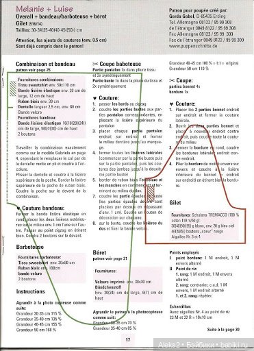 Старые журналы по рукоделию для кукол Andrea 0516