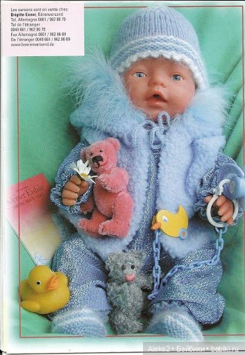 Старые журналы по рукоделию для кукол Andrea 0516 (фото 6)