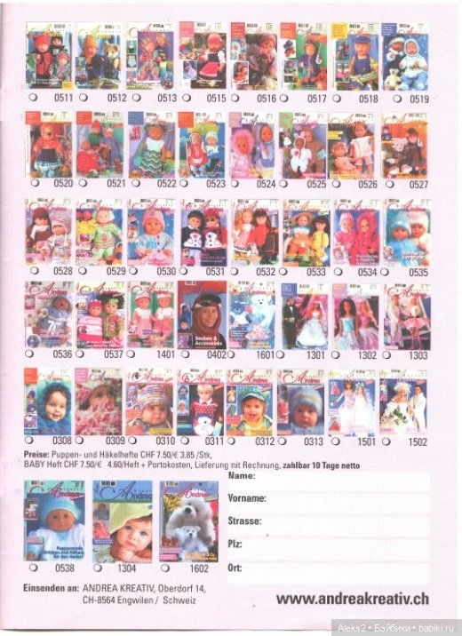 Старые журналы по рукоделию для кукол Andrea 0516