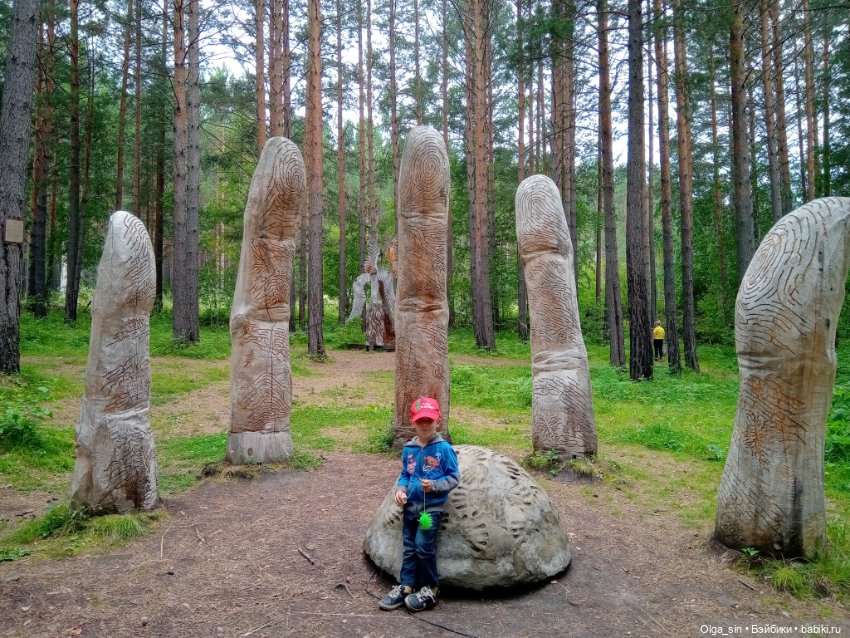 Лукоморье - парк деревянных скульптур