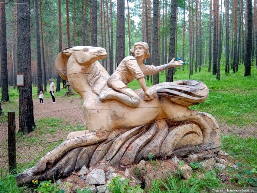 Лукоморье - парк деревянных скульптур (фото 9)
