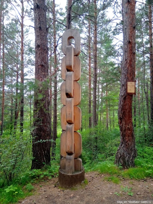 Лукоморье - парк деревянных скульптур (фото 4)