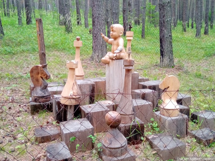 Лукоморье - парк деревянных скульптур (фото 8)