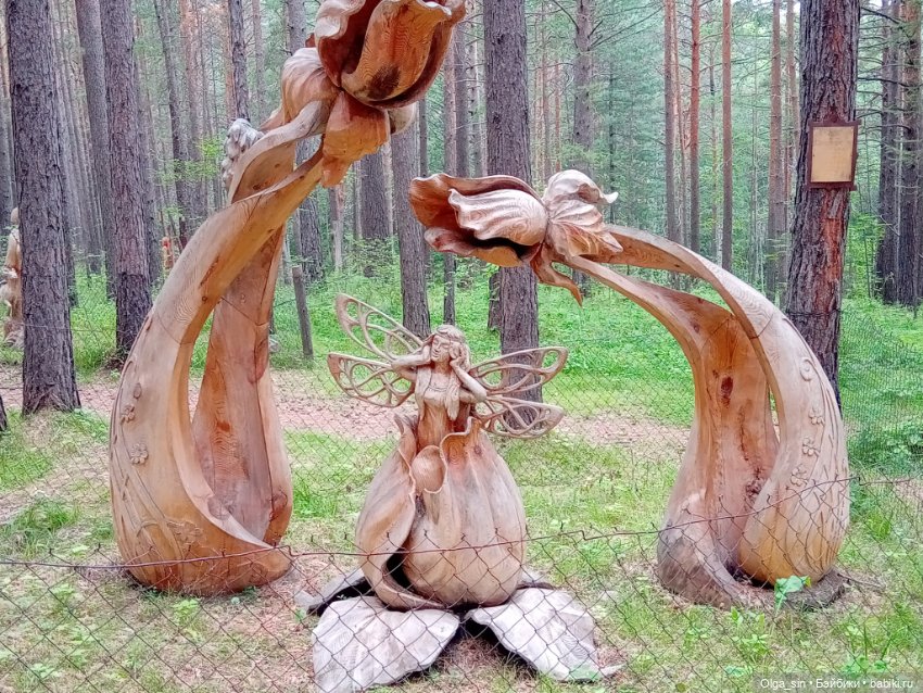 Лукоморье - парк деревянных скульптур