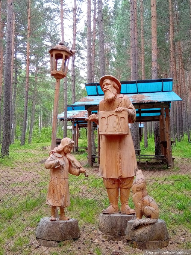 Лукоморье - парк деревянных скульптур