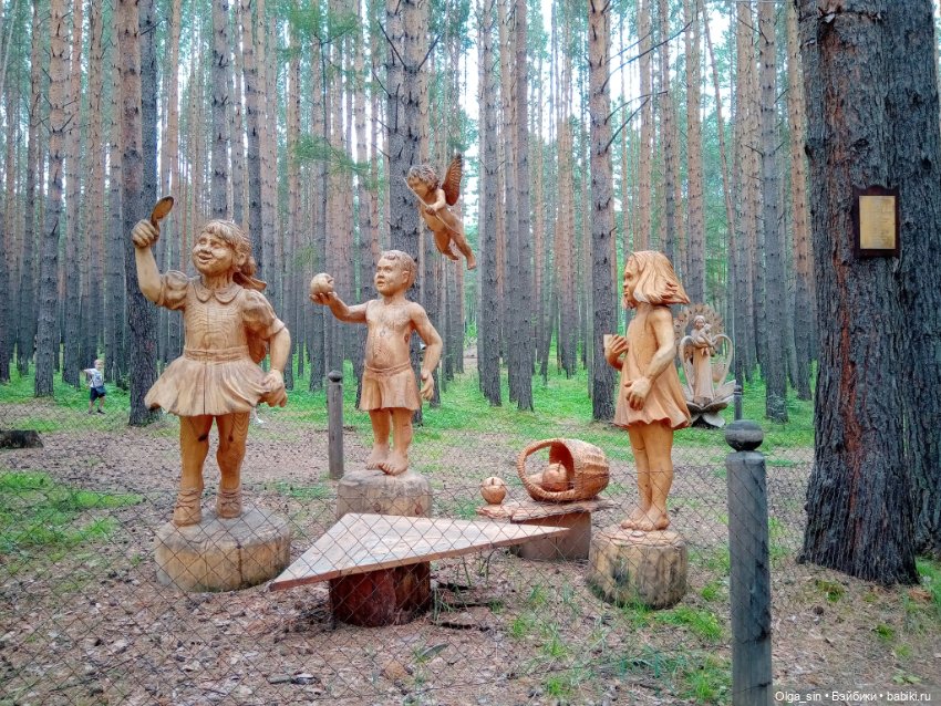 Лукоморье - парк деревянных скульптур