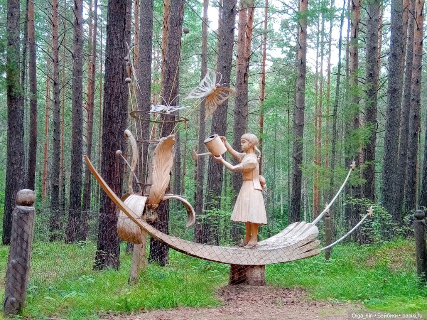 Лукоморье - парк деревянных скульптур