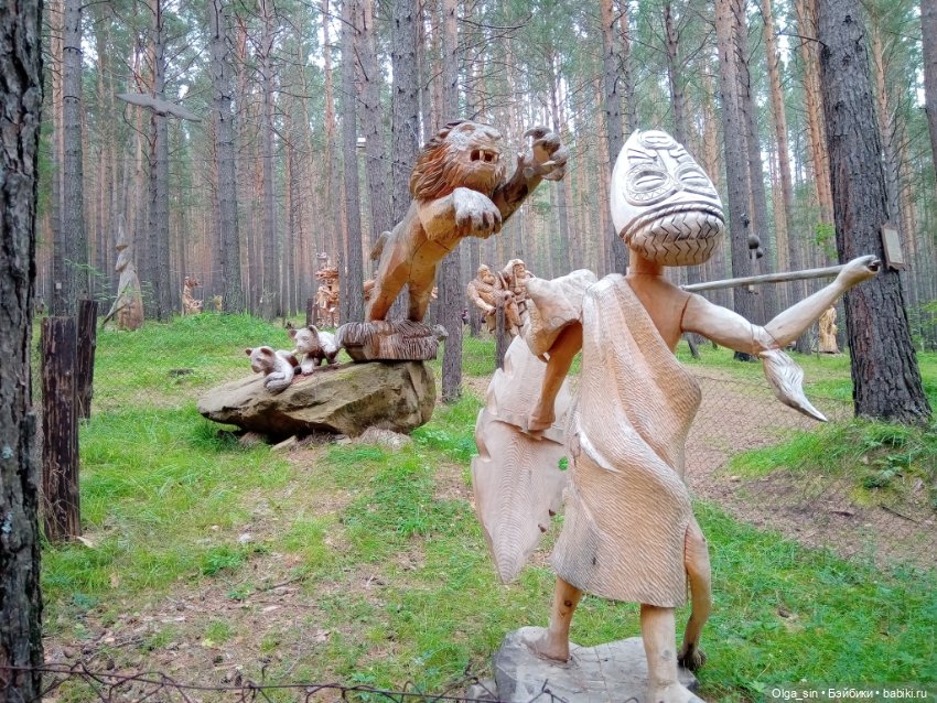 Лукоморье - парк деревянных скульптур