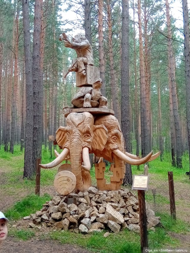 Лукоморье - парк деревянных скульптур