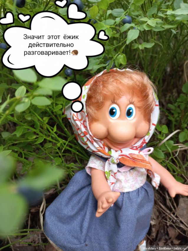 Веселые картинки. В лес по ягоды. Часть 2 (фото 9)