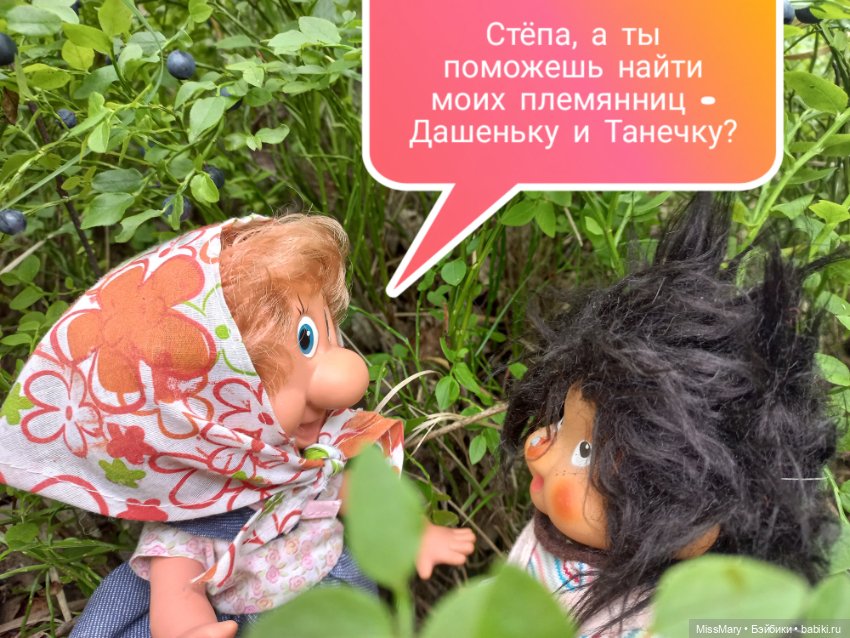 Веселые картинки. В лес по ягоды. Часть 2