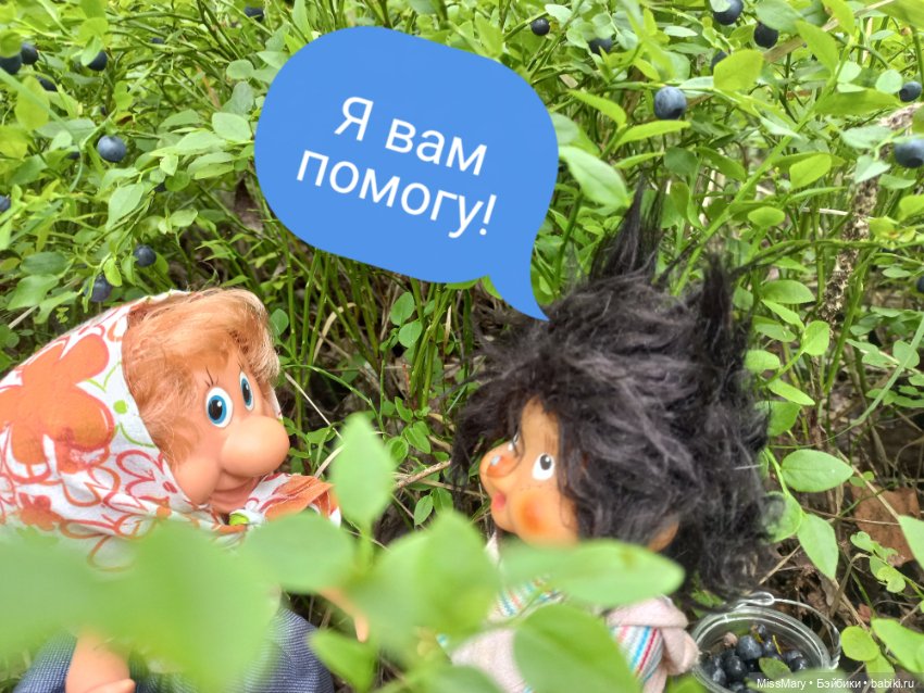 Веселые картинки. В лес по ягоды. Часть 2