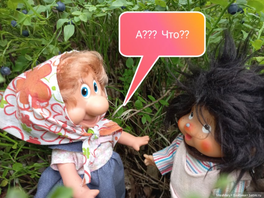 Веселые картинки. В лес по ягоды. Часть 2 (фото 4)