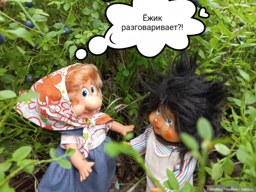 Веселые картинки. В лес по ягоды. Часть 2 (фото 5)