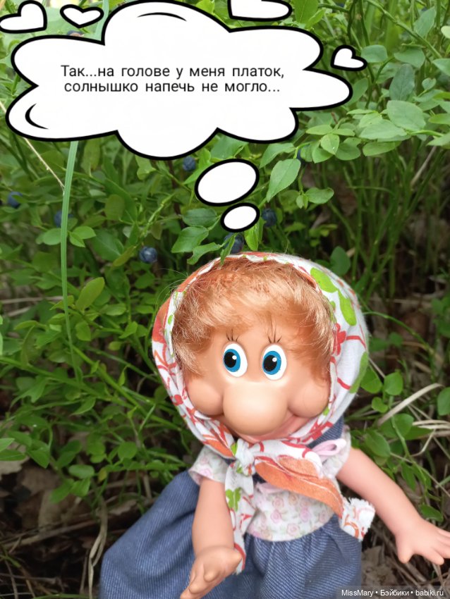 Веселые картинки. В лес по ягоды. Часть 2 (фото 6)