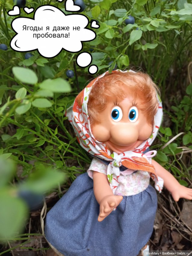 Веселые картинки. В лес по ягоды. Часть 2 (фото 7)