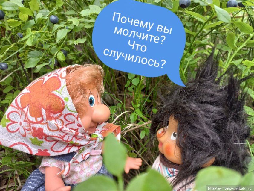 Веселые картинки. В лес по ягоды. Часть 2 (фото 10)