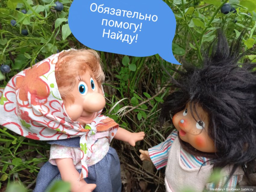 Веселые картинки. В лес по ягоды. Часть 2