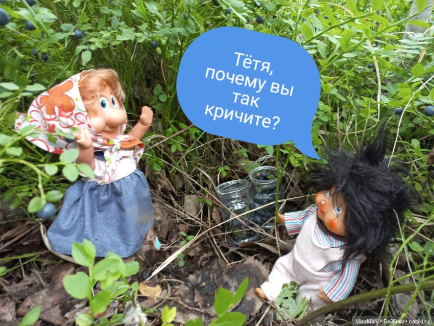 Веселые картинки. В лес по ягоды. Часть 2 (фото 3)