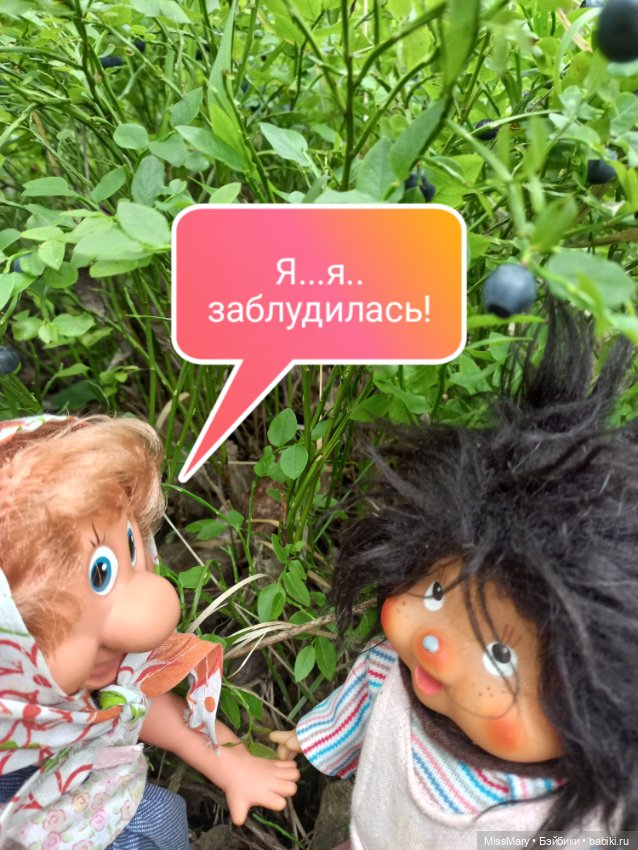 Веселые картинки. В лес по ягоды. Часть 2