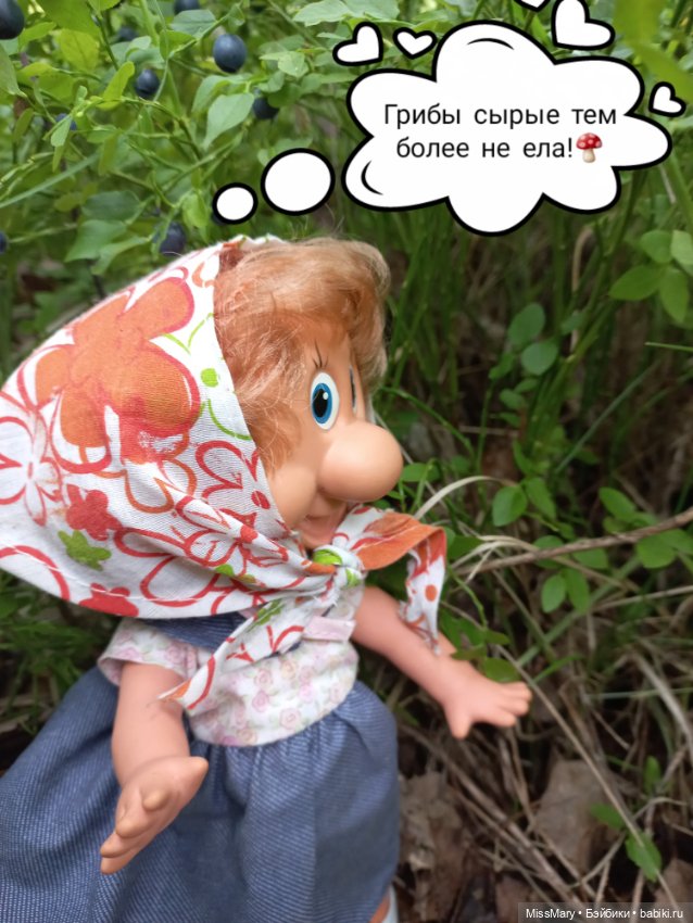 Веселые картинки. В лес по ягоды. Часть 2 (фото 8)