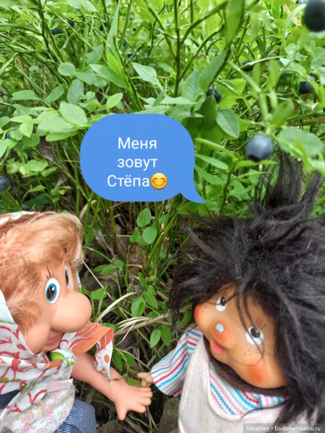 Веселые картинки. В лес по ягоды. Часть 2