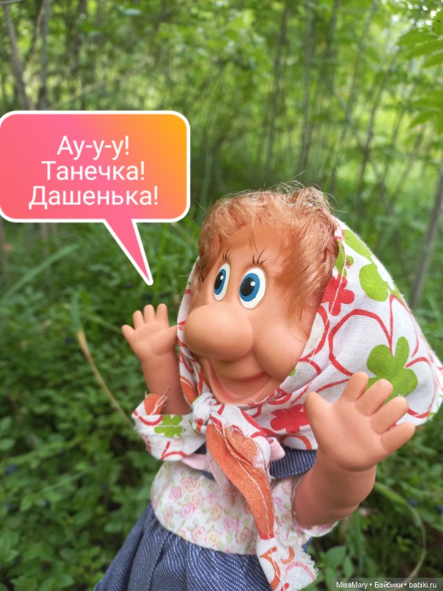 Веселые картинки. В лес по ягоды. Часть 2