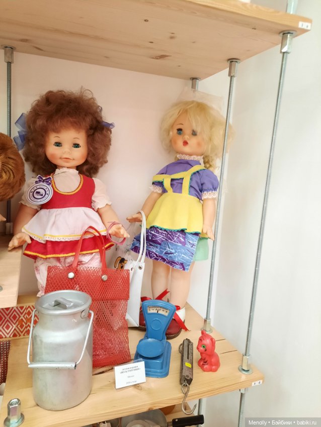 Музей советского детства — Культура