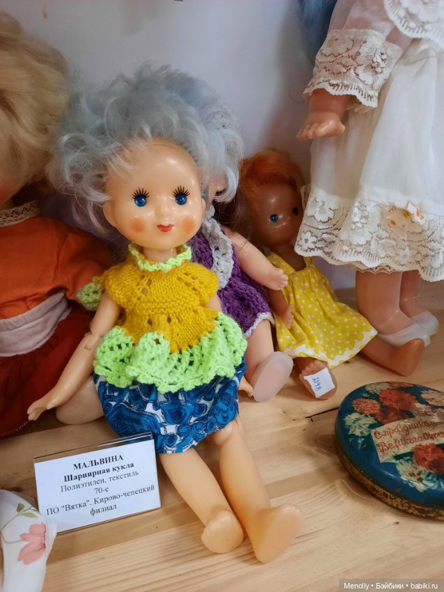 Музей советского детства — Культура