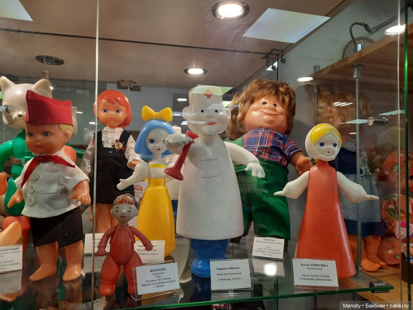 Музей советского детства — Культура