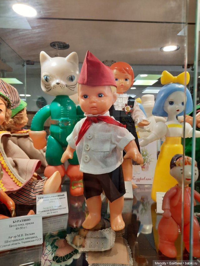 Музей советского детства — Культура