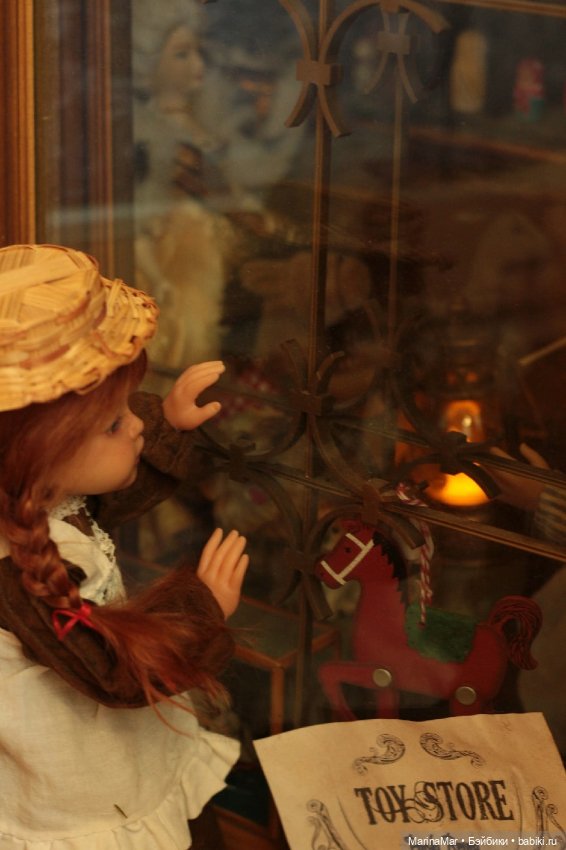 Кукольные мечты тоже должны сбываться