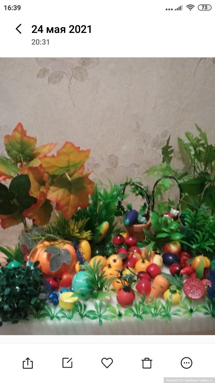 Огород из Фикс-Прайса — Создание миниатюры: МК