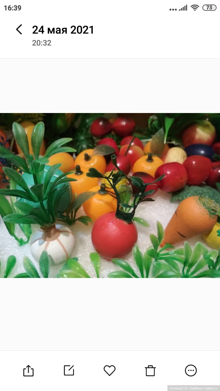 Огород из Фикс-Прайса — Создание миниатюры: МК (фото 4)