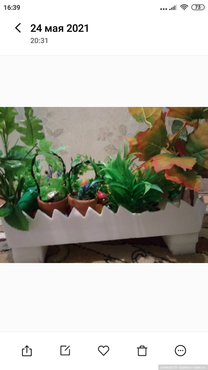 Огород из Фикс-Прайса — Создание миниатюры: МК (фото 5)