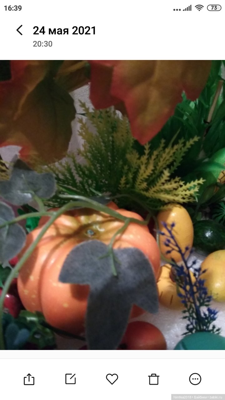 Огород из Фикс-Прайса — Создание миниатюры: МК (фото 8)