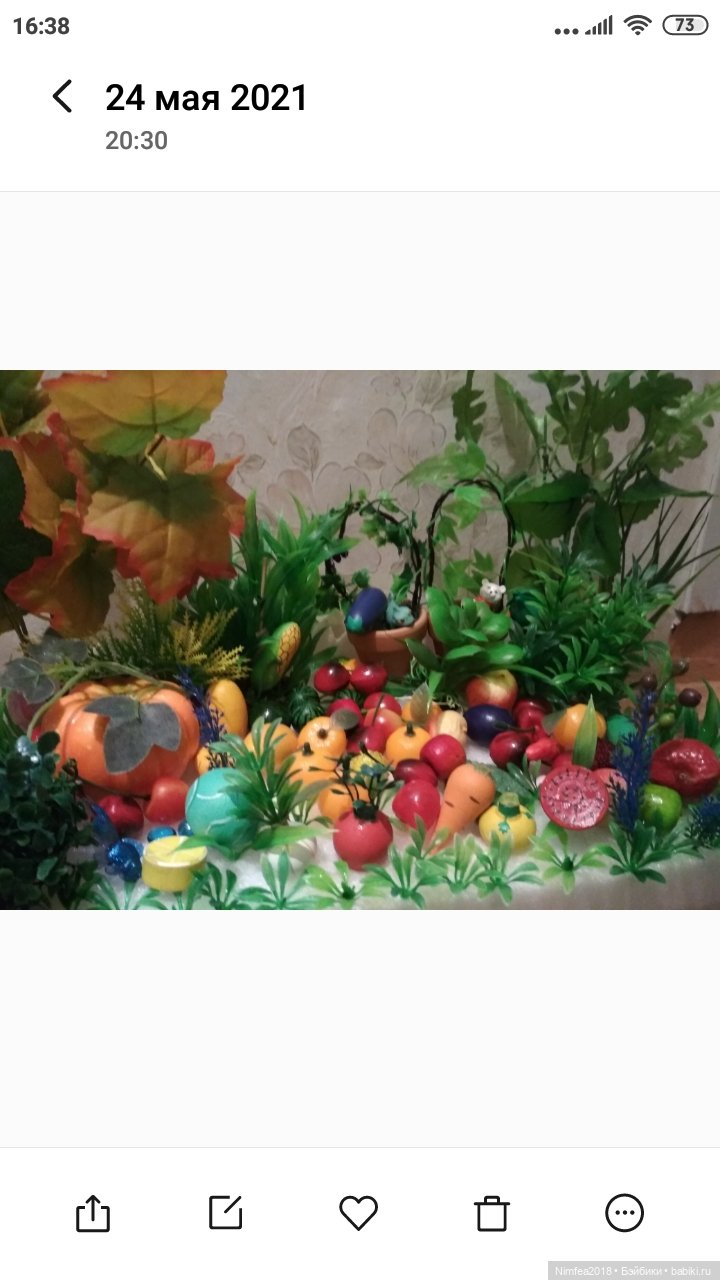 Огород из Фикс-Прайса — Создание миниатюры: МК (фото 10)