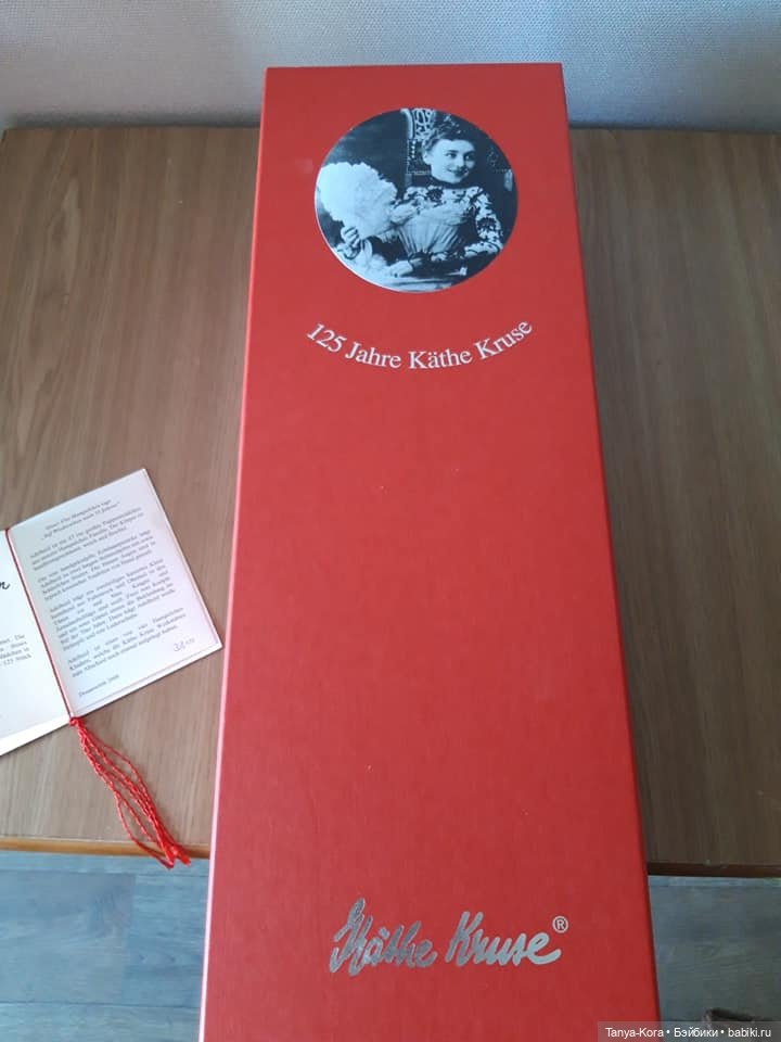 И вот она приехала - Кате Круз Aделхайд (фото 5)